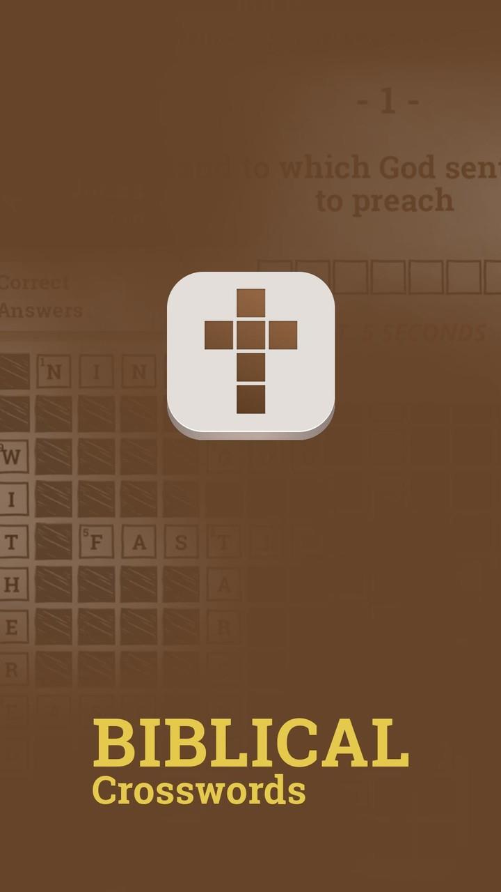 Biblical Crosswords Tangkapan skrin 0