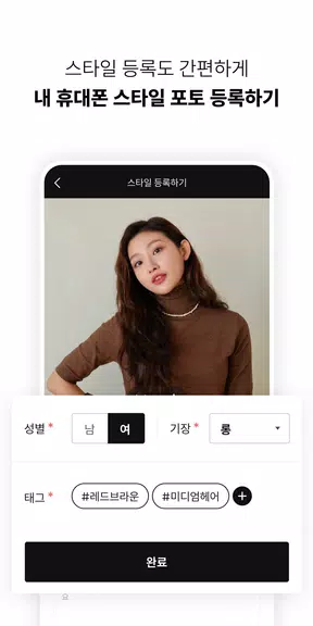 카카오헤어샵 for 디자이너 Screenshot 2