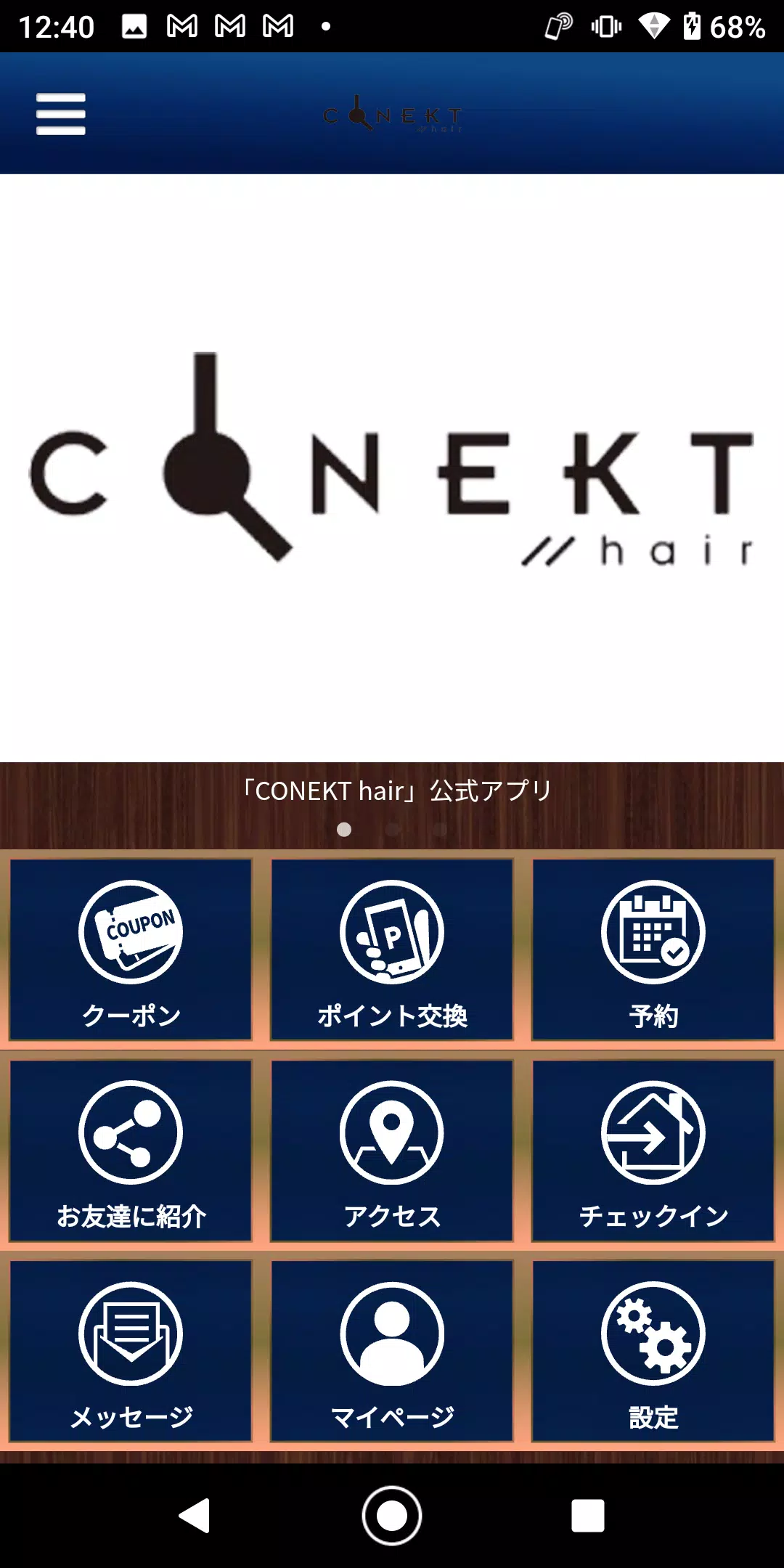 CONEKT hair Ảnh chụp màn hình 0