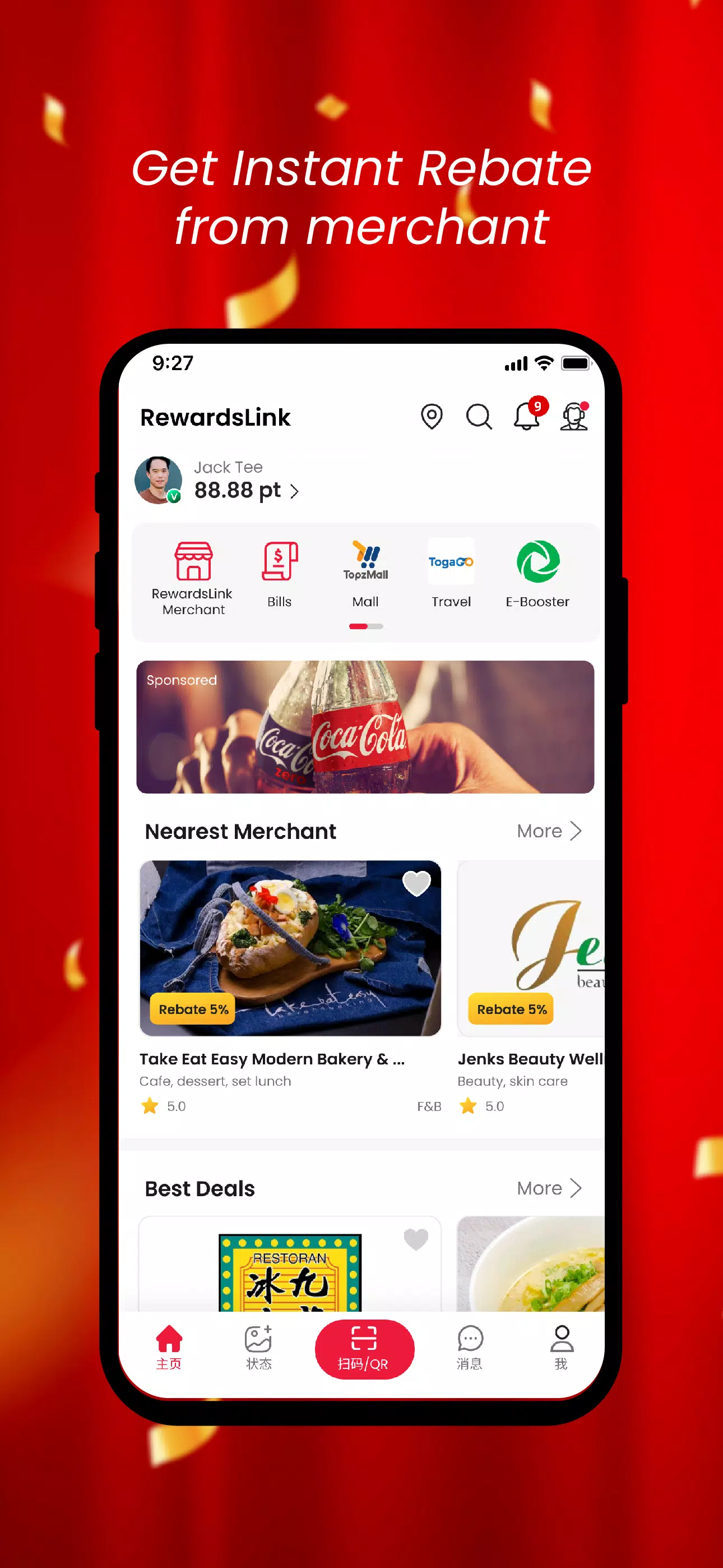 RewardsLink Скриншот 1