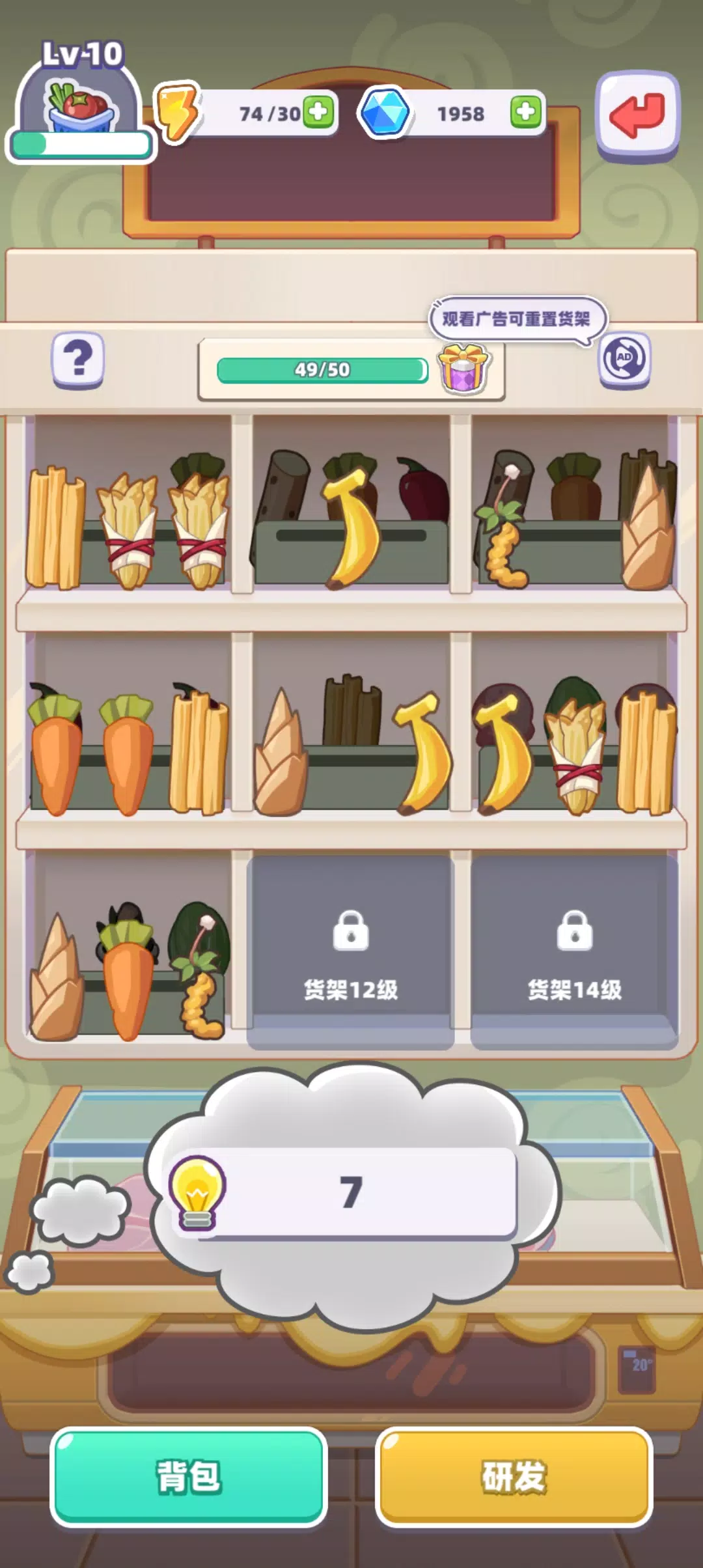 My Chinese Cuisine Town スクリーンショット 2