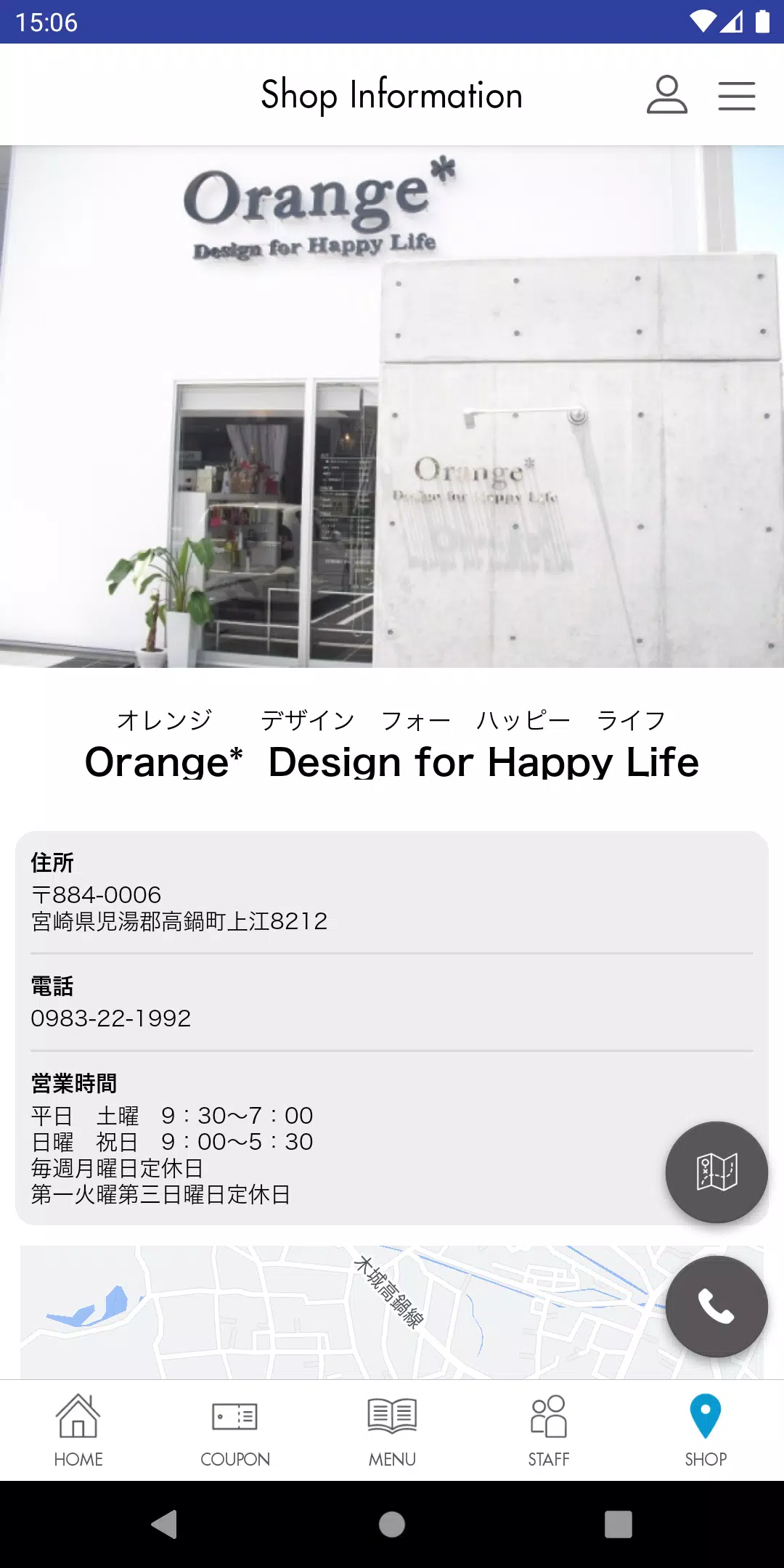 Orange* Design for Happy Life Tangkapan skrin 3