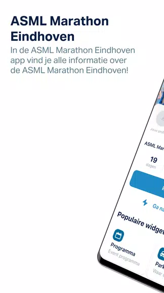 ASML Marathon Eindhoven应用截图第0张