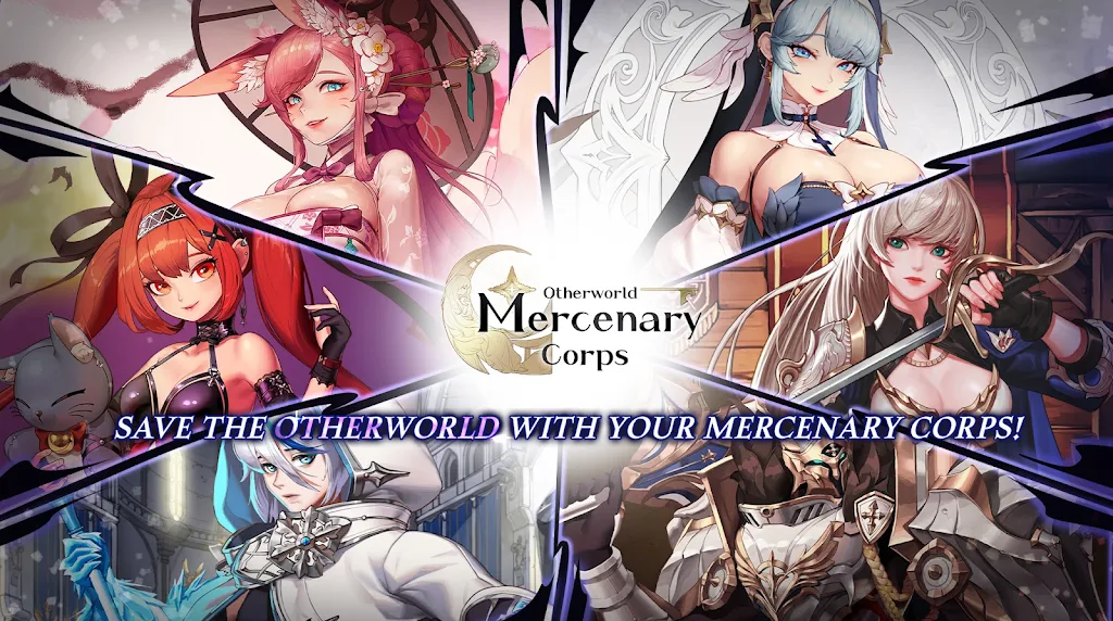 Otherworld Mercenary Corps应用截图第0张