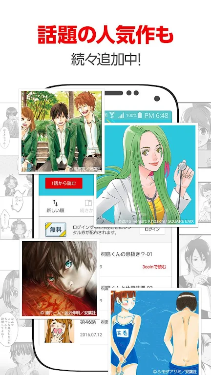 comico plus - unlimited original comics to read Schermafbeelding 2