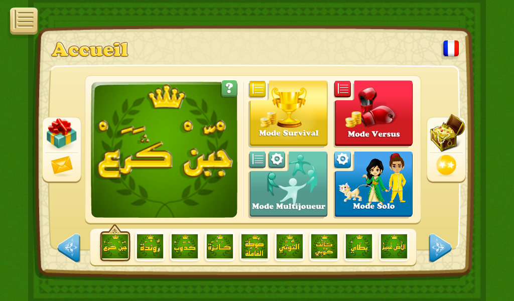 Carta beldia Capture d'écran 2