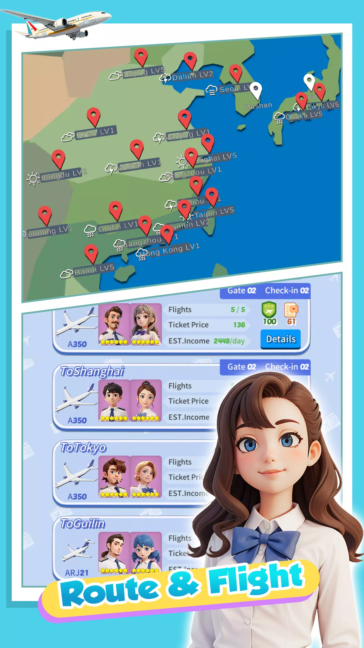 Happy Airport：Simulator স্ক্রিনশট 1