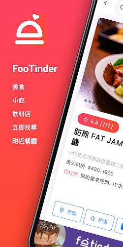 FooTinder Food Recommendations ภาพหน้าจอ 0