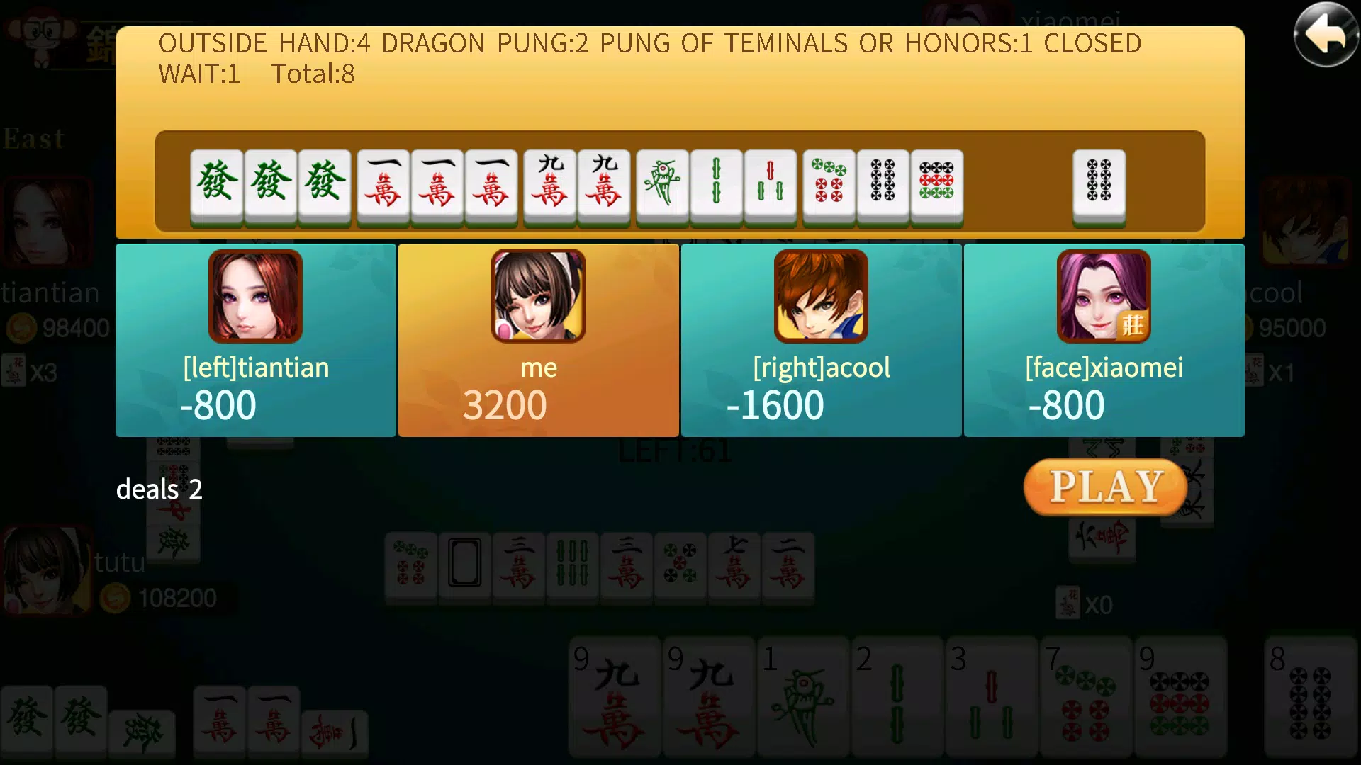 Chinese Mahjong Capture d'écran 1