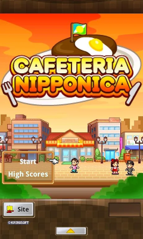 Cafeteria Nipponica ဖန်သားပြင်ဓာတ်ပုံ 0