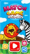 Match Game - Animals ဖန်သားပြင်ဓာတ်ပုံ 0