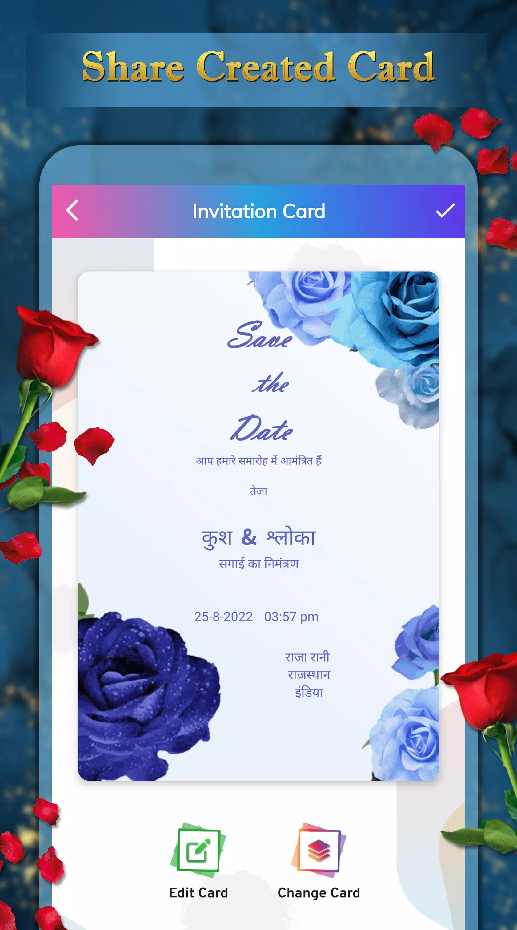 Invitation Card Maker Captura de pantalla 1