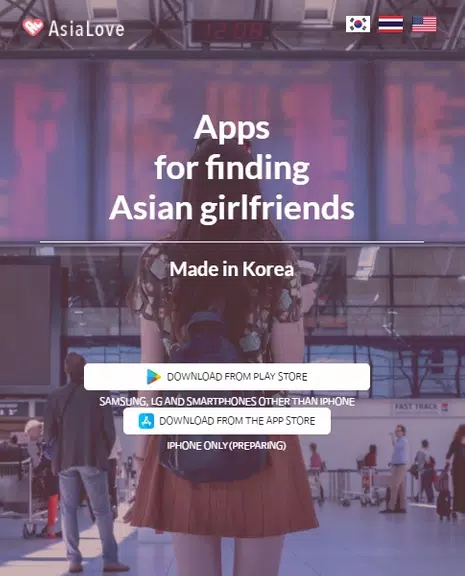 Korean Boyfriend : AsiaLove Screenshot 0