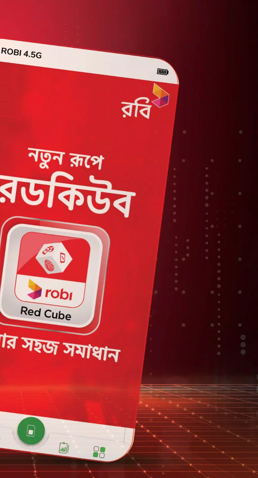 Red Cube Captura de pantalla 1