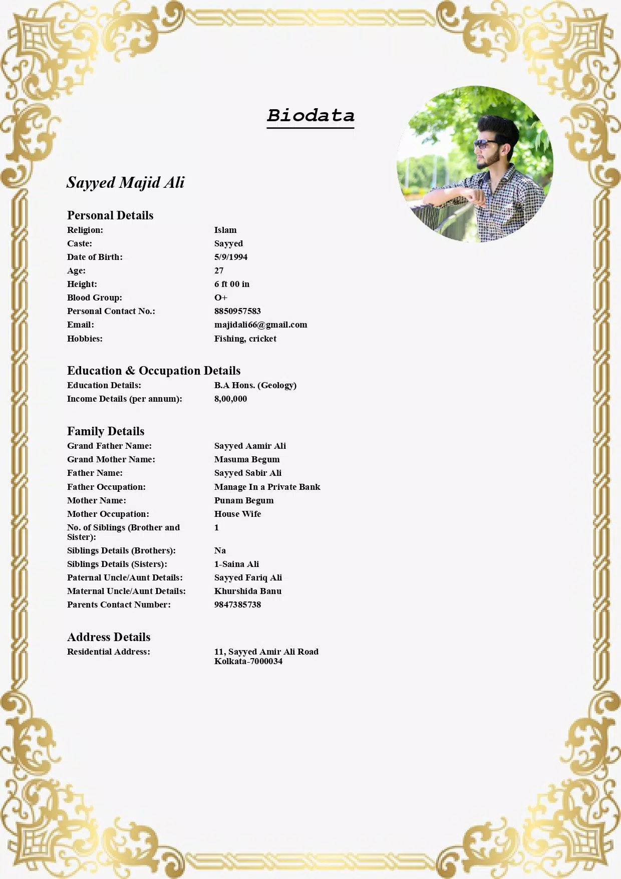 Muslim Marriage Biodata Maker ภาพหน้าจอ 0