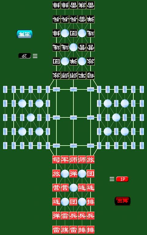 Schermata Army Chess 2 Free 3