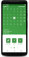 Bengali Calendar ဖန်သားပြင်ဓာတ်ပုံ 0
