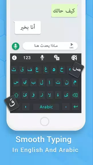 Easy Arabic keyboard Typing ဖန်သားပြင်ဓာတ်ပုံ 1