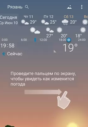 Awesome weather YoWindow live weather wallpaper Captura de tela 0