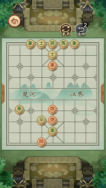 Chinese Chess - Xiangqi Puzzle ဖန်သားပြင်ဓာတ်ပုံ 1