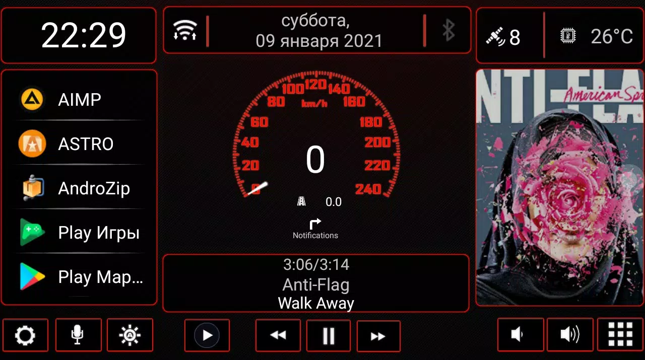 N4_Theme for Car Launcher app Captura de pantalla 1