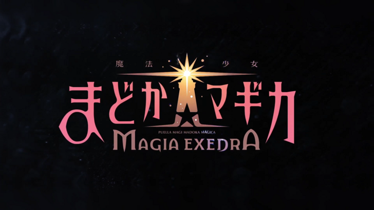 Madoka Magica Magia Exedra Release Information