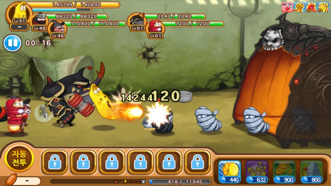 Larva Heroes: Battle League Screenshot 0