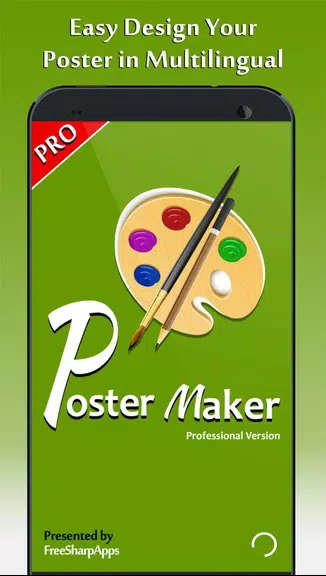 Poster Maker - Fancy Text Art Schermafbeelding 0