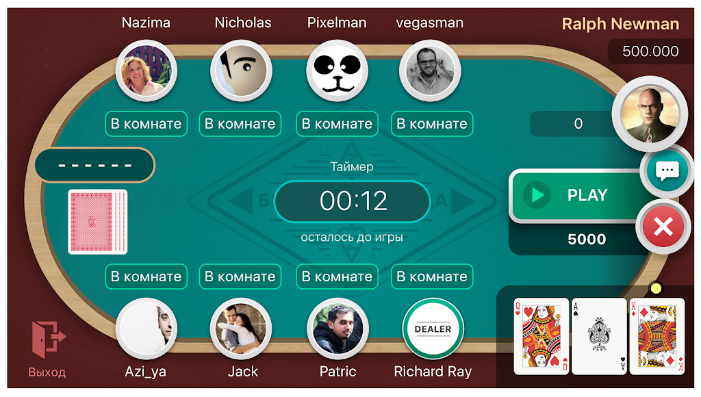 Azi Club Online - классическая карточная игра應用截圖第1張