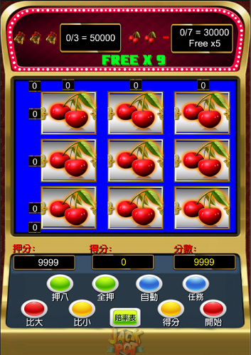 Slot Machine Fruit-Casino 777 スクリーンショット 2