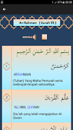 Surah Ar-Rahman Screenshot 1