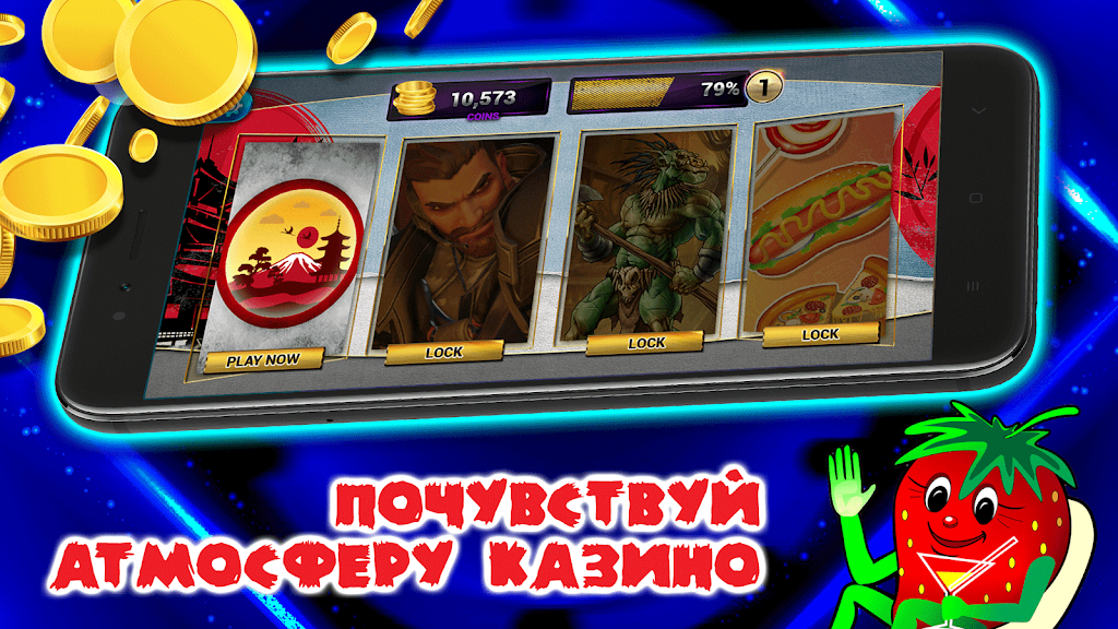Игровые автоматы - Топчик應用截圖第1張