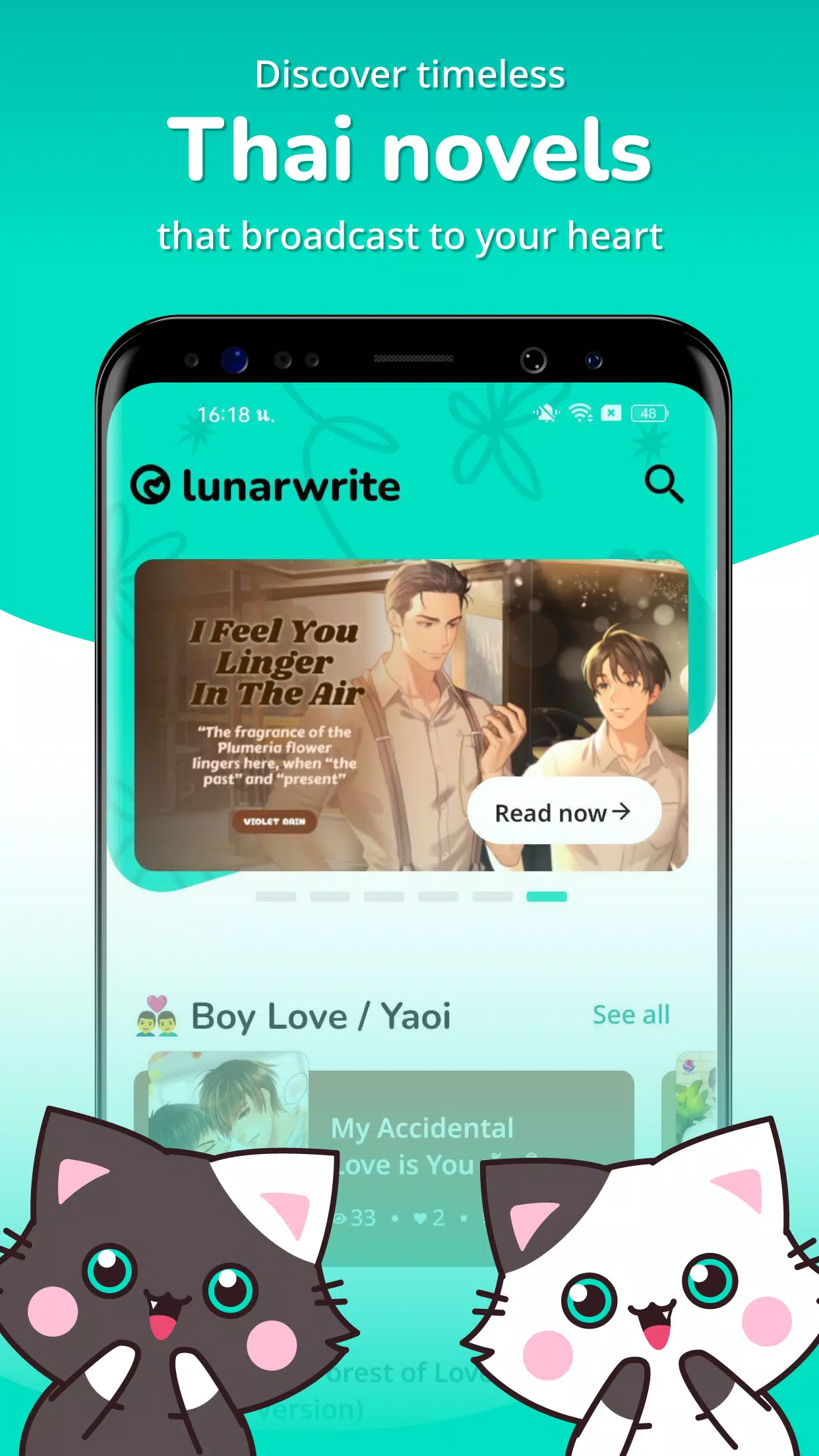 Lunarwrite স্ক্রিনশট 3