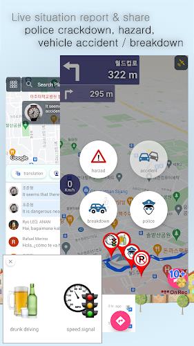 GRnavi - GPS Navigation & Maps Скриншот 0