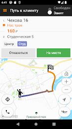 АвтоЛига Драйв應用截圖第2張