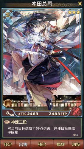 Otogi御靈錄 Capture d'écran 0