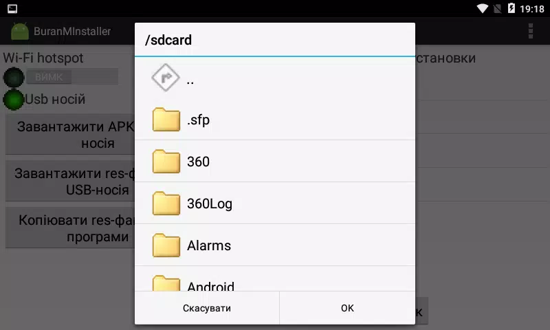 Kvant Installer スクリーンショット 2