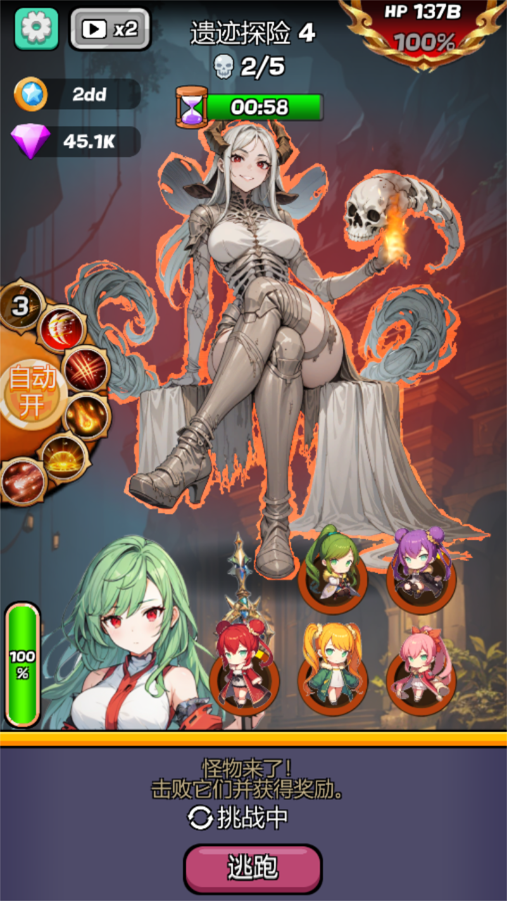 Schermata Monster Girl Legend Mod 0