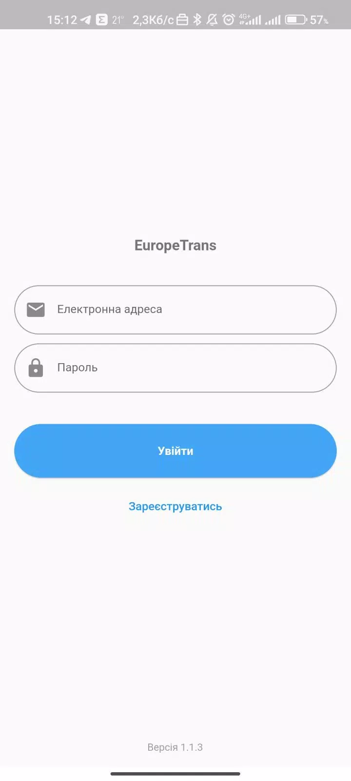 EuropeTrans Screenshot 0