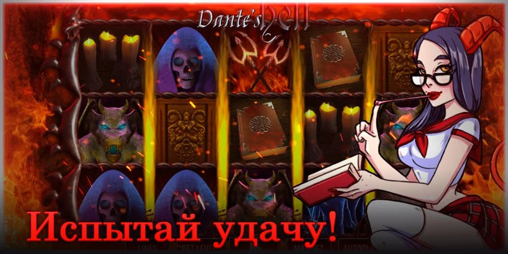 Lucky Dante Ekran Görüntüsü 1