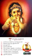 Om Tamil Calendar 2024 Captura de pantalla 0