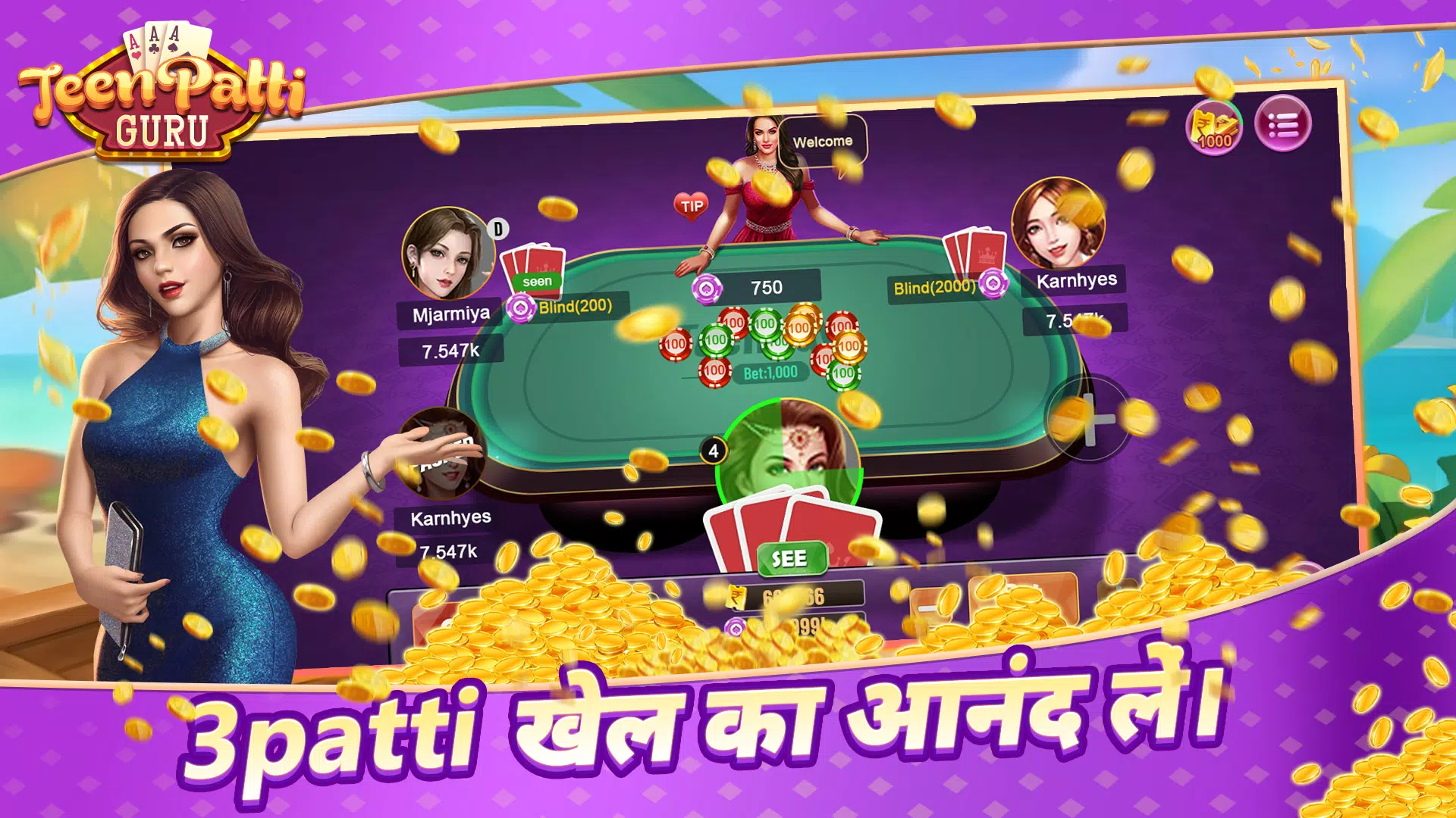 Teen Patti -Rummy Slots Online Tangkapan skrin 0