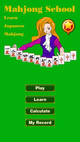 Mahjong School: Learn Riichi Schermafbeelding 2