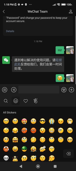 WeChat スクリーンショット 2