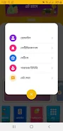 Shera - Live Quiz Game স্ক্রিনশট 3