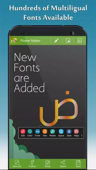 Poster Maker - Fancy Text Art应用截图第1张