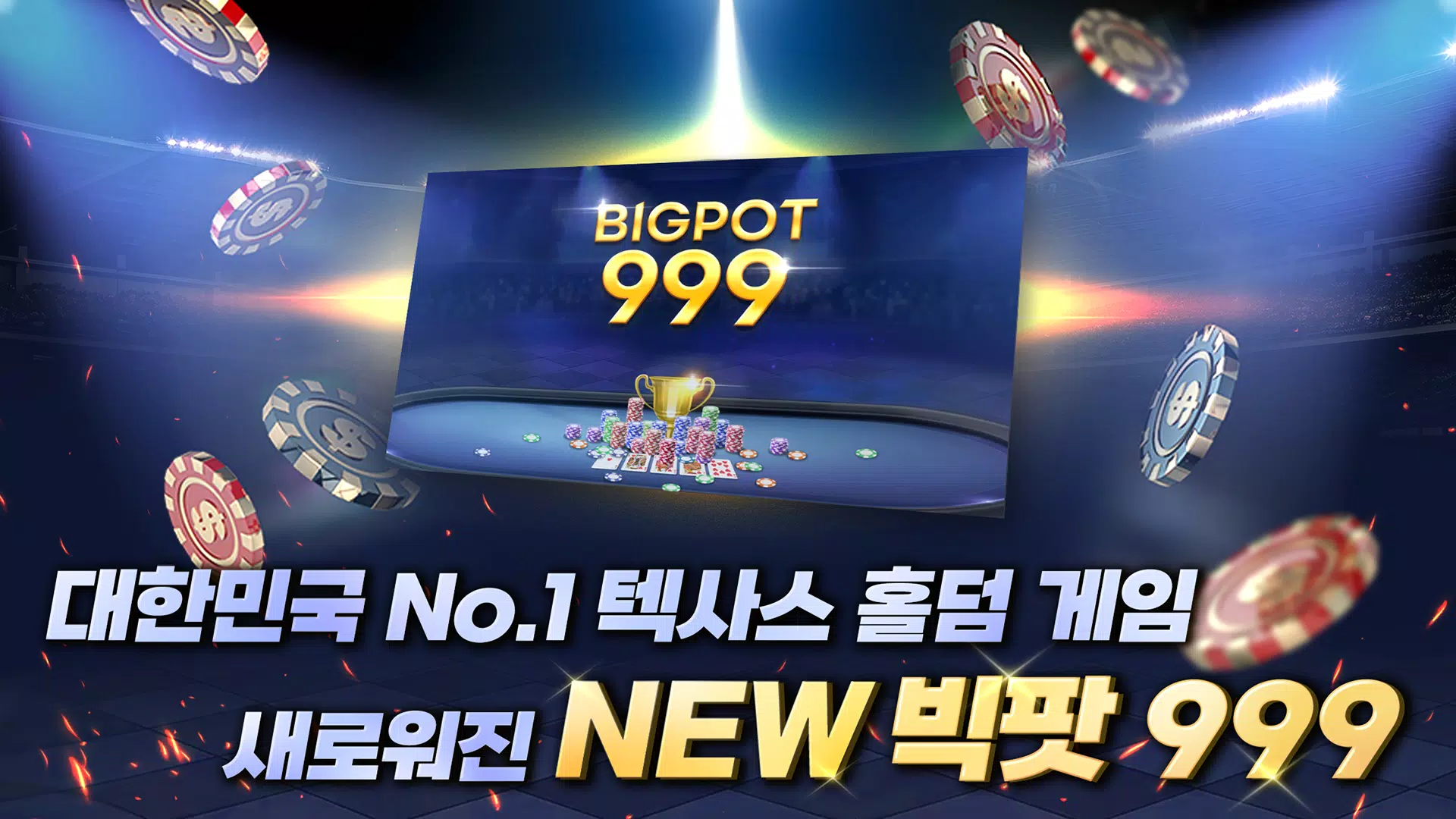 BIGPOT 999 Screenshot 0