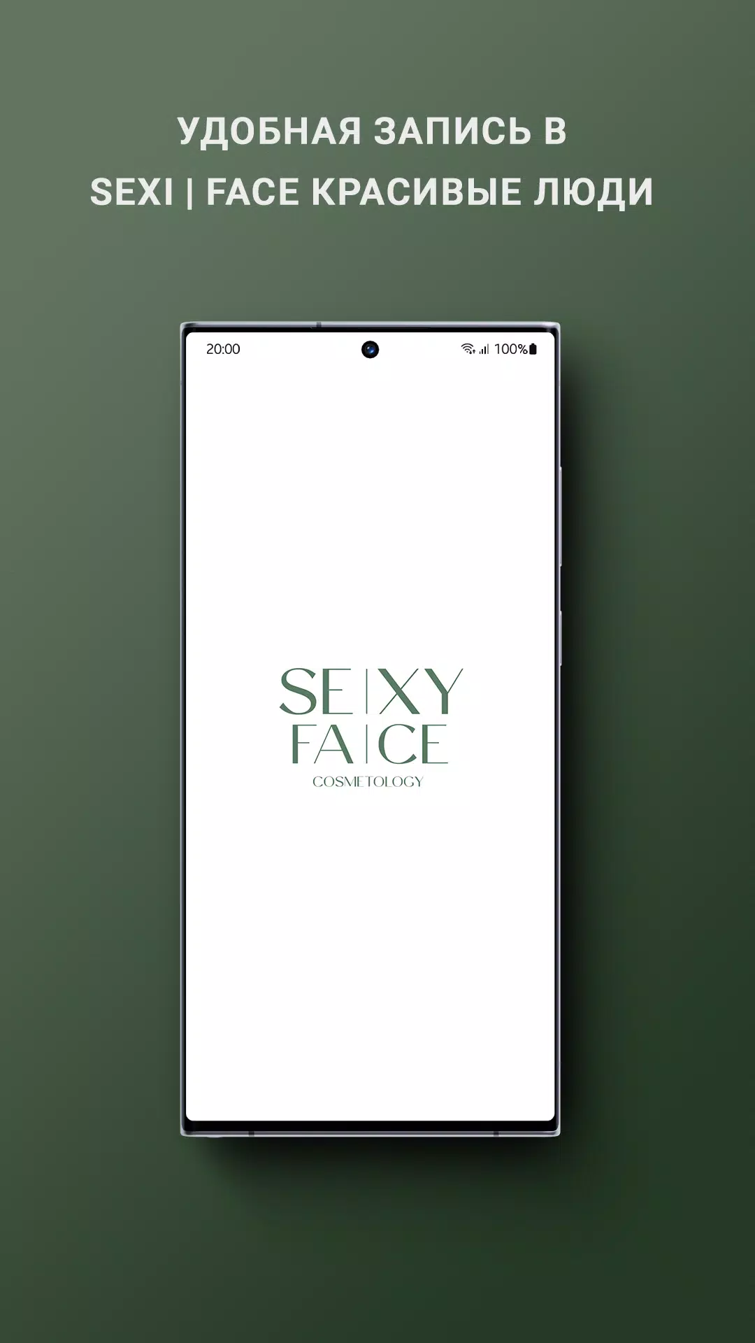 SEXY | FACE красивые люди ภาพหน้าจอ 0