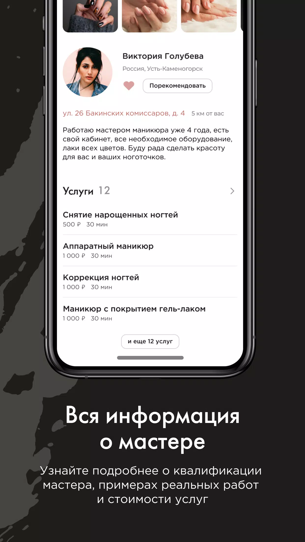 emi online Скриншот 3