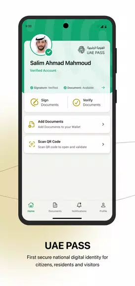 UAE PASS スクリーンショット 2